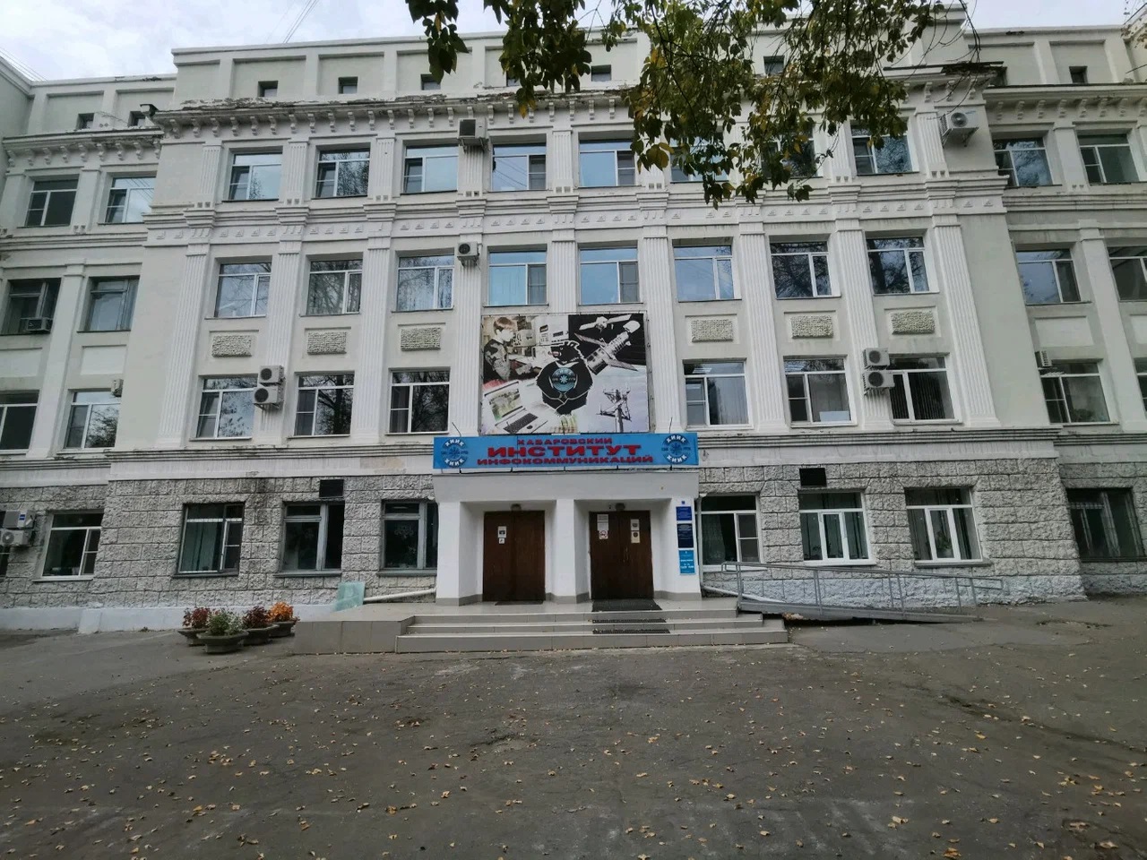 Хабаровский институт инфокоммуникаций, корпус 2