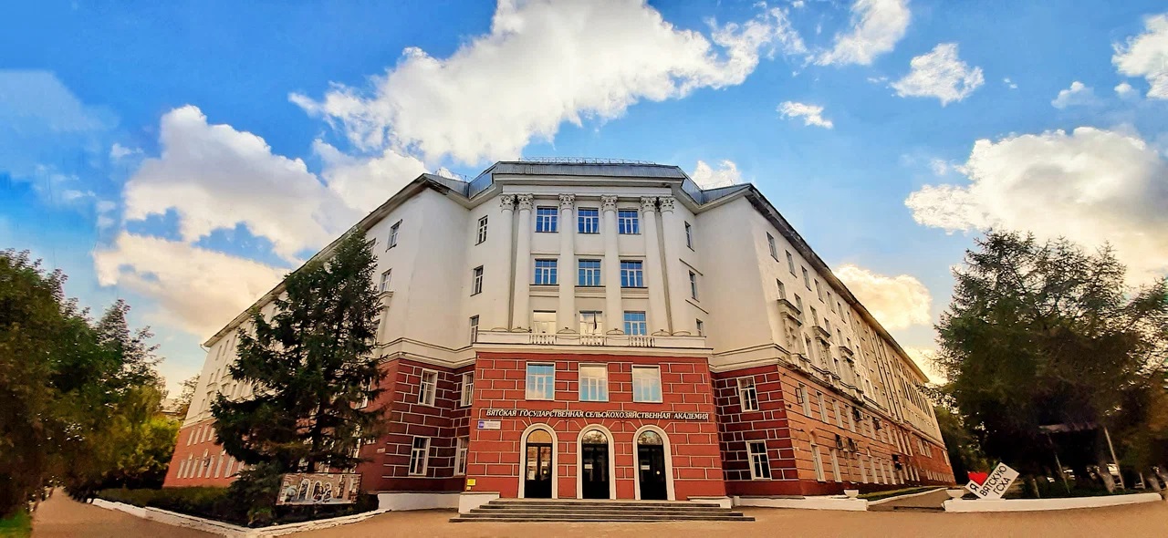 Колледж, Вятский ГАТУ