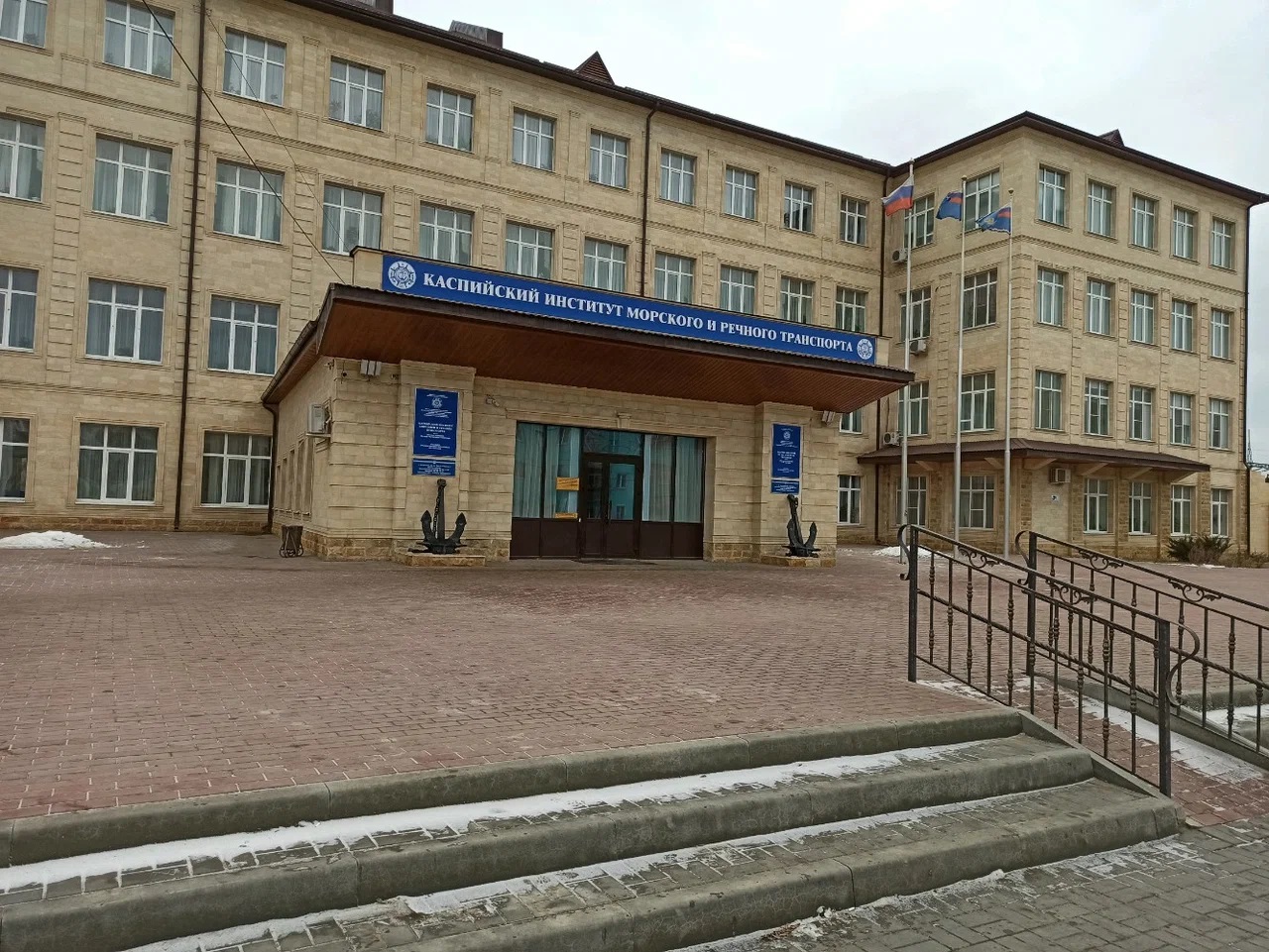 Каспийский институт морского и речного транспорта имени генерал-адмирала Ф.М. Апраксина — филиал ВГУВТ