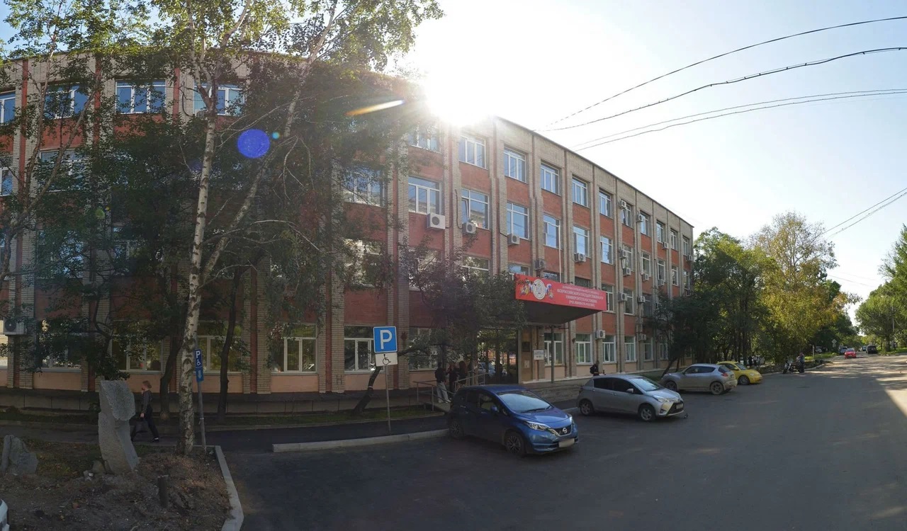 Всероссийский государственный университет юстиции, Дальневосточный филиал