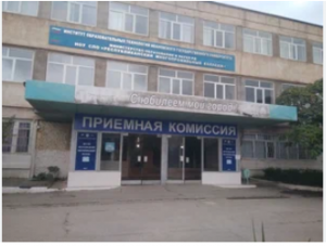 Современный колледж профессионального образования