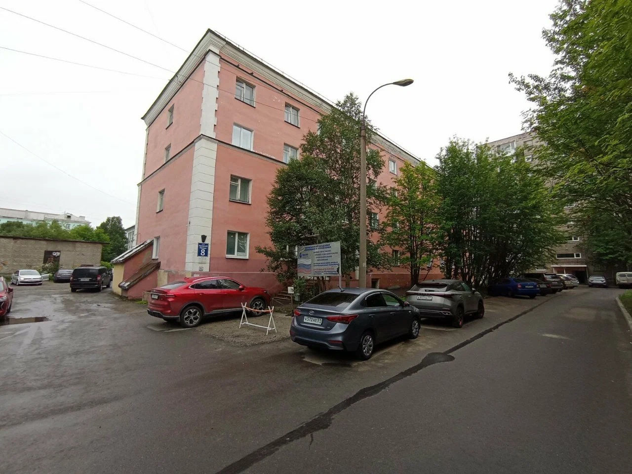 Уральский региональный колледж, Мурманский филиал