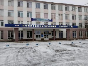 Политехнический колледж НовГУ им. Ярослава Мудрого