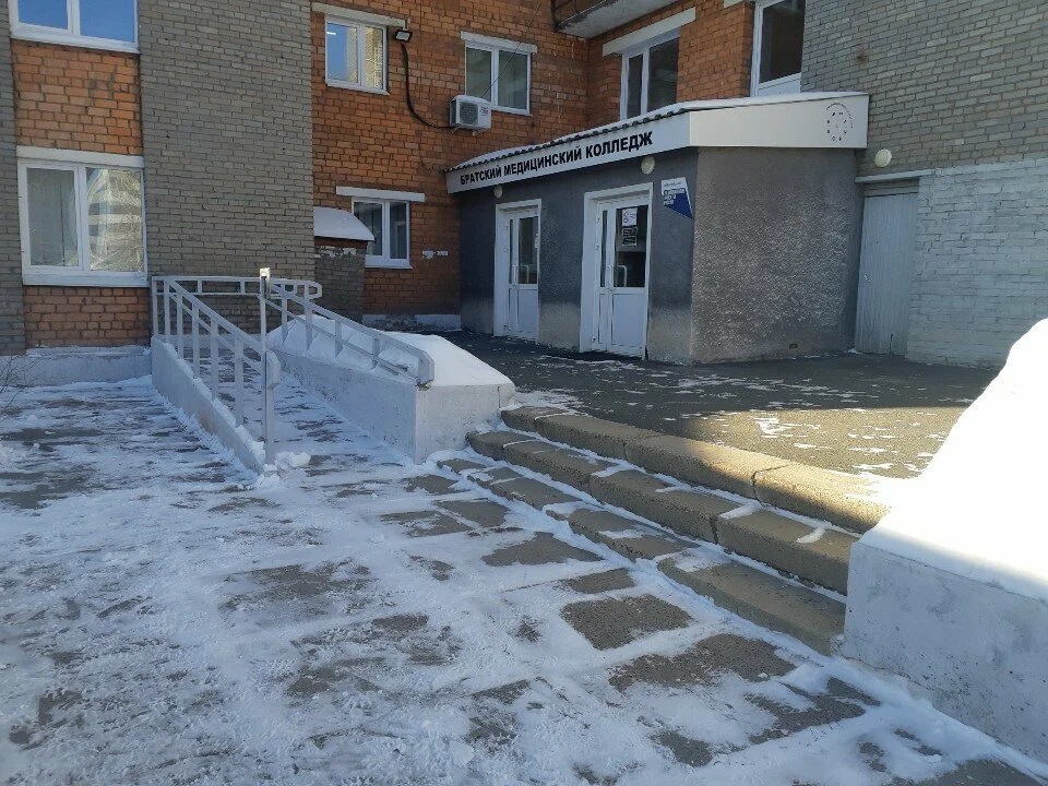 Братский медицинский колледж