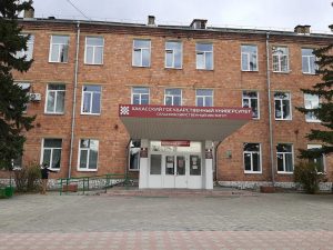 Хакасский государственный университет им. Н.Ф. Катанова, Сельскохозяйственный колледж