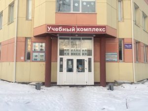 Северодвинский колледж управления и информационных технологий