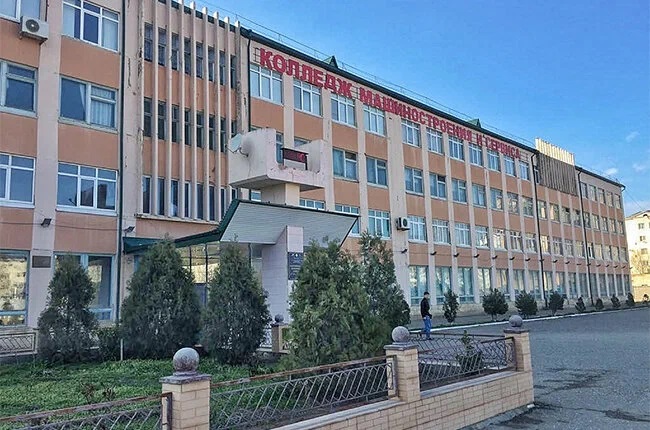 ГБПОУ РД колледж машиностроения и сервиса им. С. Орджоникидзе