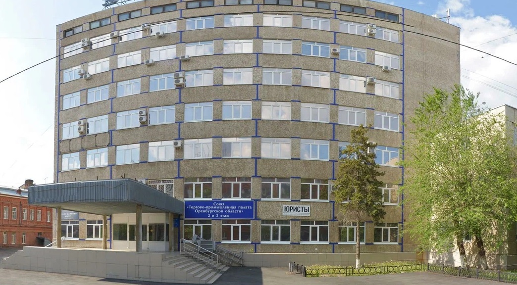 Московский международный колледж цифровых технологий Академия Toп, Оренбургский филиал