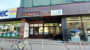 Московский международный колледж цифровых технологий академия Top филиал в г. Иваново