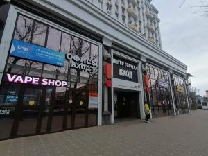 Московский международный колледж цифровых технологий Академия ТОП (филиал в г. Краснодаре)
