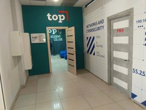 Академия Топ, Международный колледж цифровых технологий филиал в г. Ульяновск