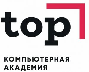 Московский международный колледж цифровых технологий академия Top филиал в г. Брянск