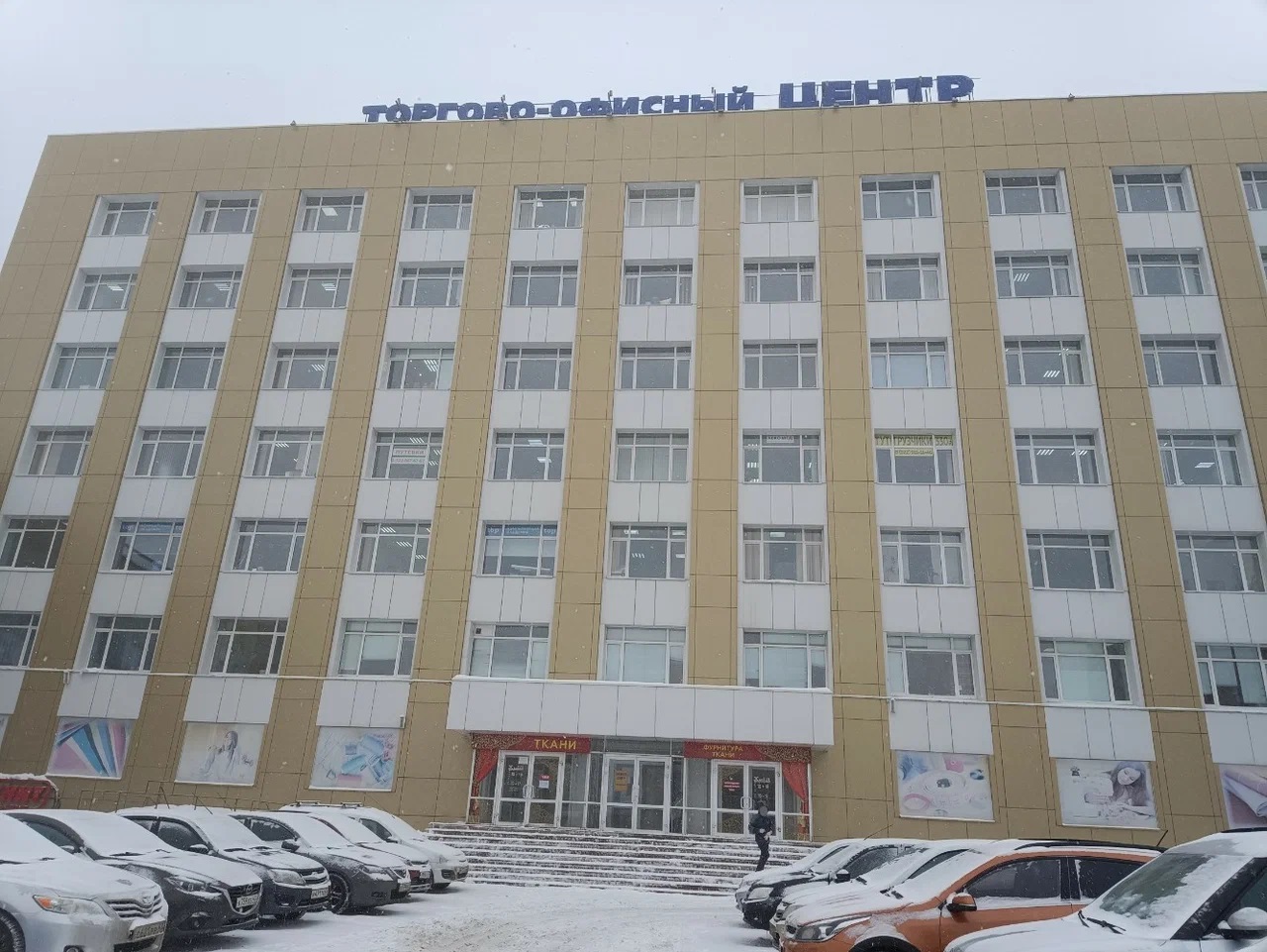 Академия Топ, Московский международный колледж цифровых технологий филиал в г. Киров