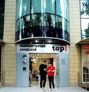 Top IT College, Сочинский филиал Московского международного колледжа цифровых технологий