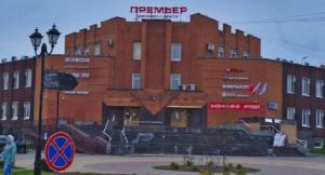 Московский международный колледж цифровых технологий Академия Топ, филиал в  г. Подольск