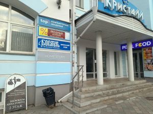 Академия Топ, Московский международный колледж цифровых технологий филиал в г. Вологда