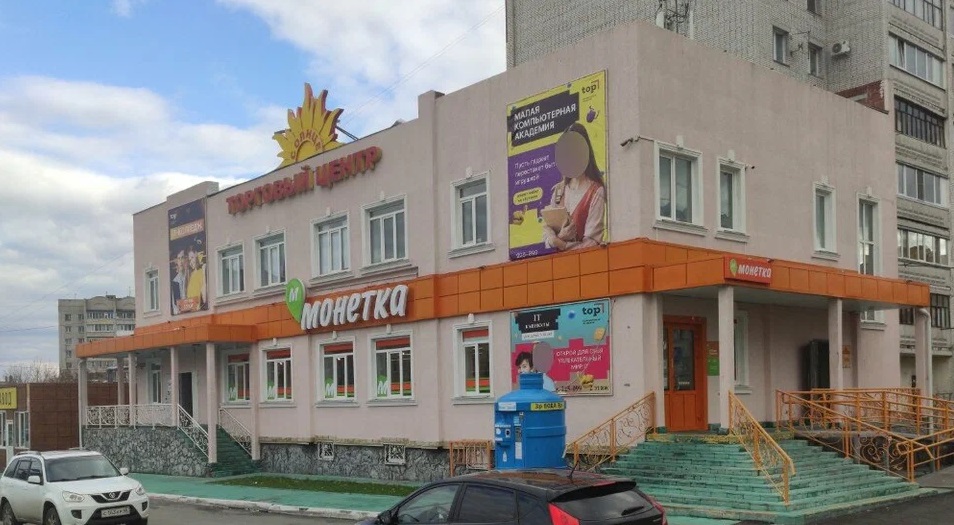 Курганский филиал Московского международного колледжа цифровых технологий
