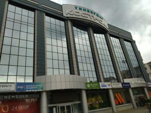 Костромской филиал Московского международного колледжа цифровых технологий, Академия Топ