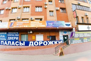 Московский международный колледж цифровых технологий Академия Топ, Благовещенский филиал