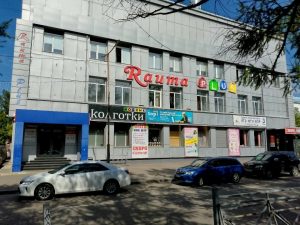 Top, ​Московский международный колледж цифровых технологий филиал в г. Ангарск