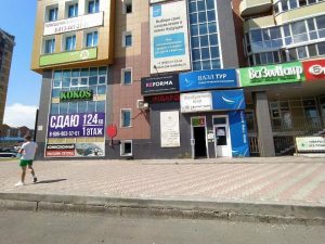 Академия Топ, Московский международный колледж цифровых технологий филиал в г. Абакан