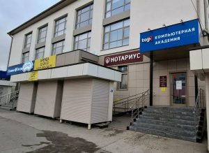 Московский международный колледж цифровых технологий Академия Топ филиал в г. Саратов