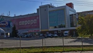 Академия Топ, Энгельсский филиал Московского международного колледжа цифровых технологий