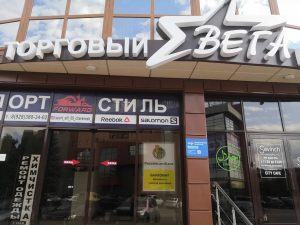 Академия топ, Черкесский филиал Московского международного колледжа цифровых технологий