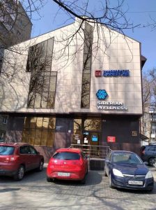 Синергия, Московский финансово-промышленный колледж филиал в г. Ростов-на-Дону