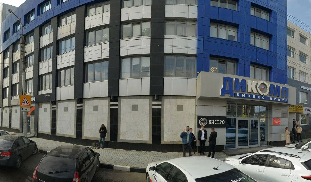 Синергия представительство в г. Саратов